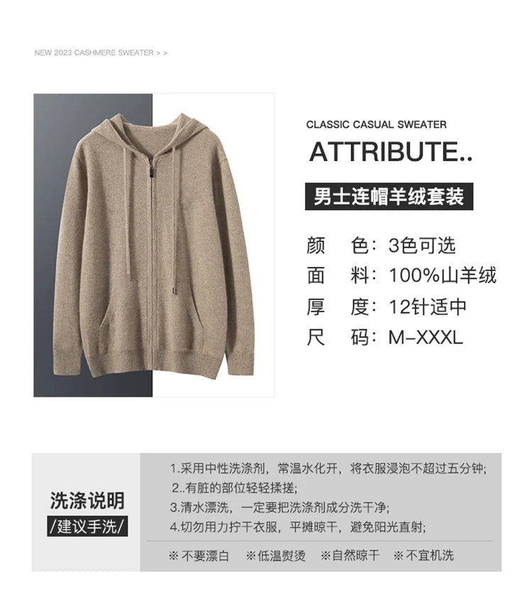 Cashmere Hoodie Set