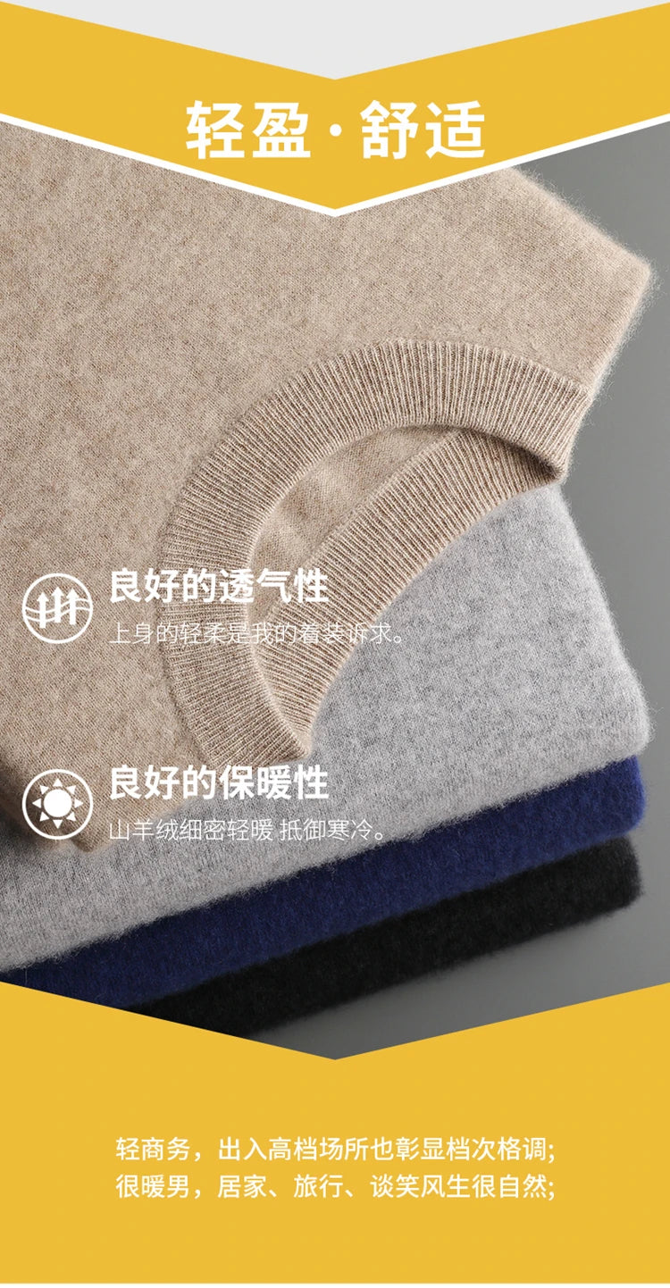 Cashmere Two-Piece Set