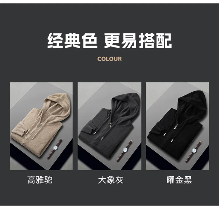 Cashmere Hoodie Set