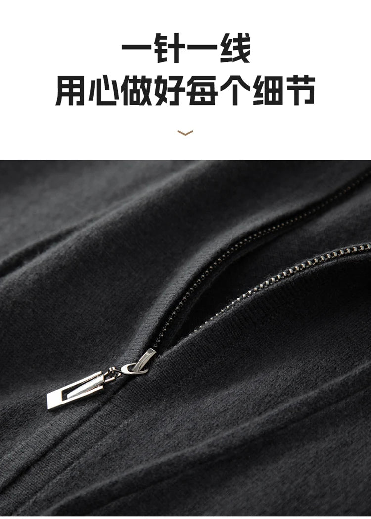 Cashmere Hoodie Set