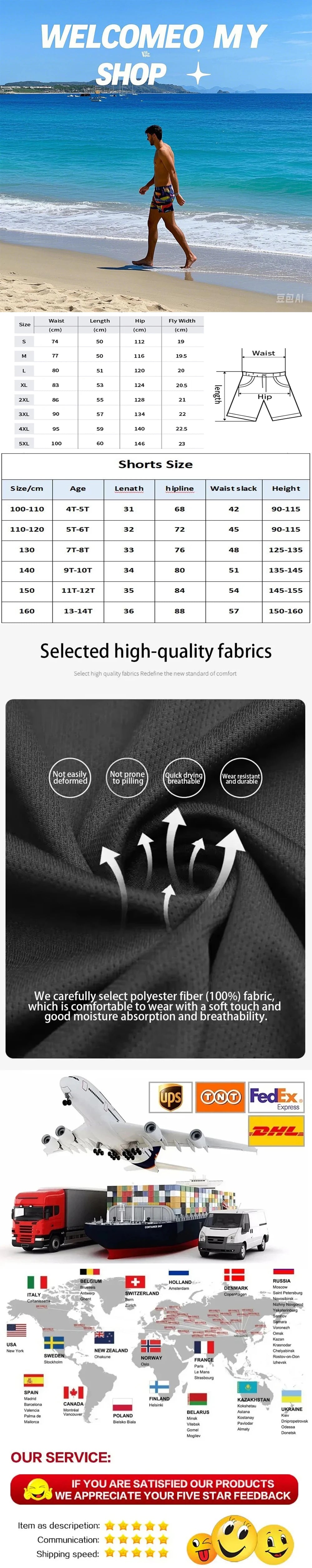 Men’s Summer Basketball Shorts