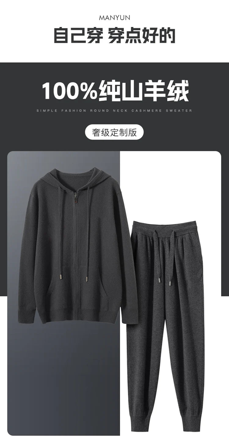 Cashmere Hoodie Set