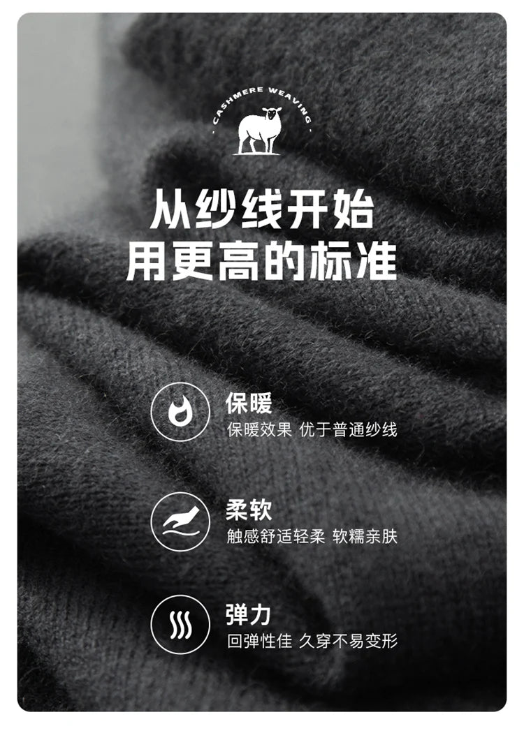 Cashmere Hoodie Set