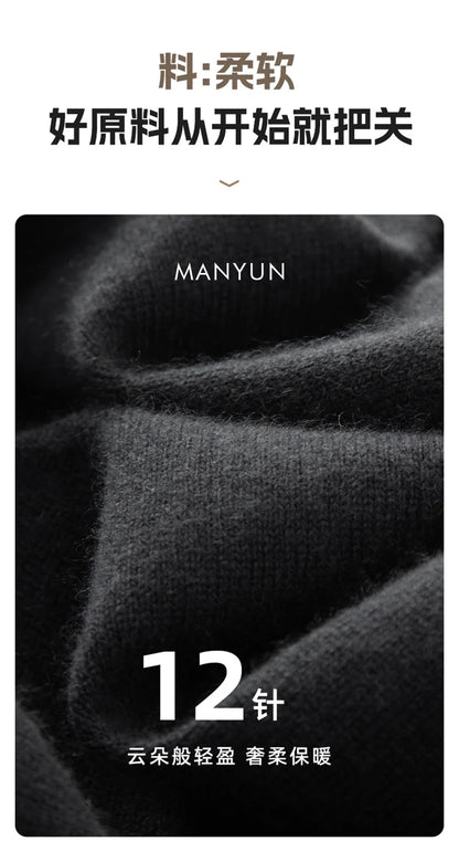 Cashmere Hoodie Set