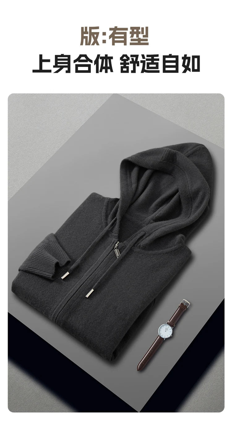 Cashmere Hoodie Set