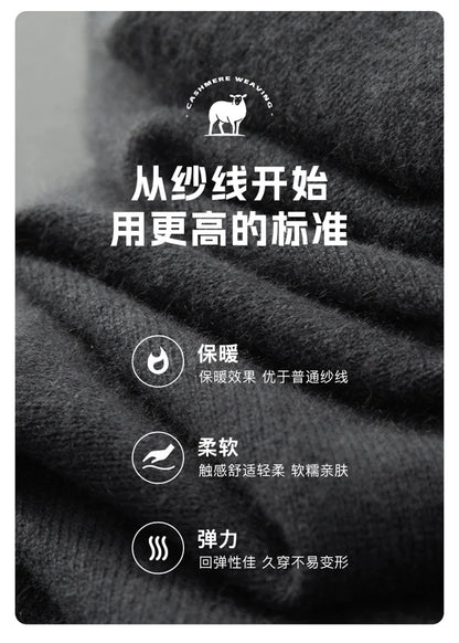 Cashmere Hoodie Set